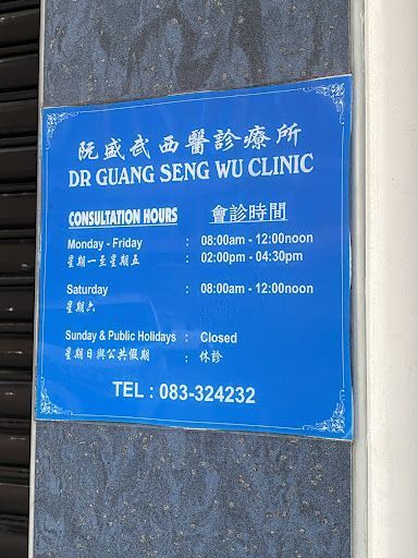 Dr Guang Seng Wu Clinic