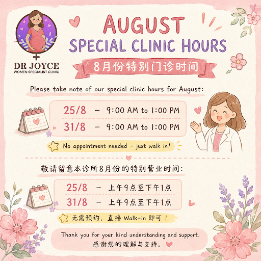 Dr. Joyce Ting Chin Sing (RMC Women Specialist Clinic)
