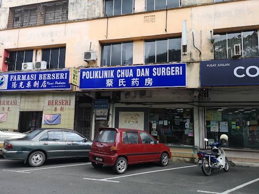 蔡氏药房 Poliklinik Chua Sdn Bhd