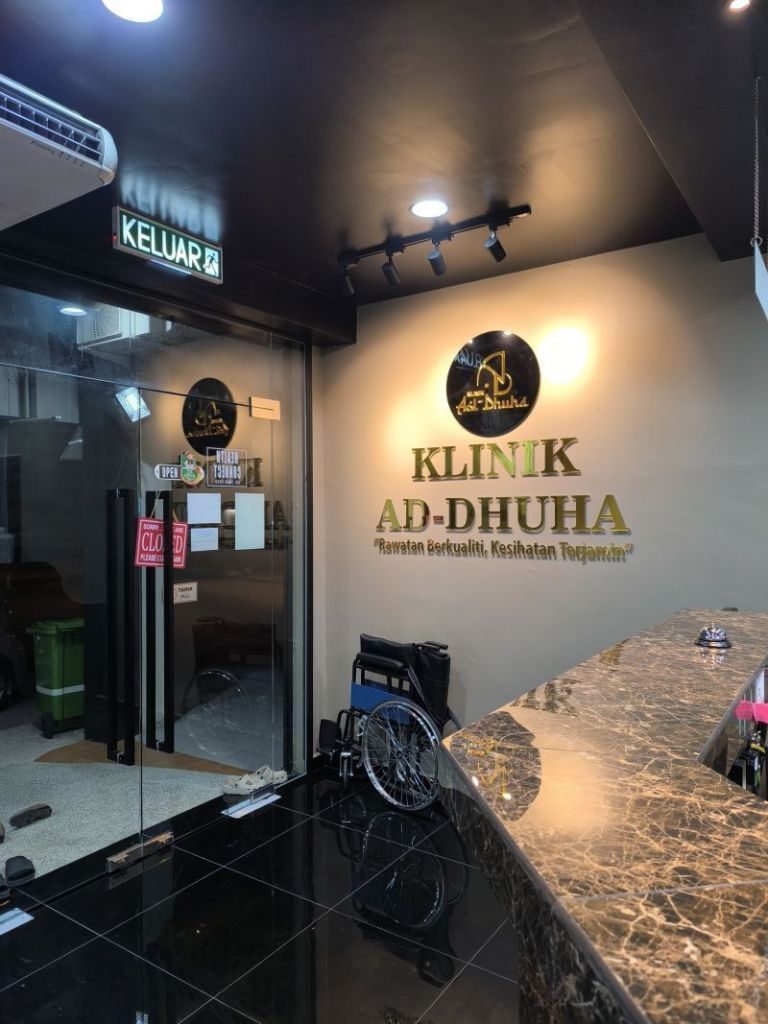 KLINIK AD-DHUHA KUALA LIPIS