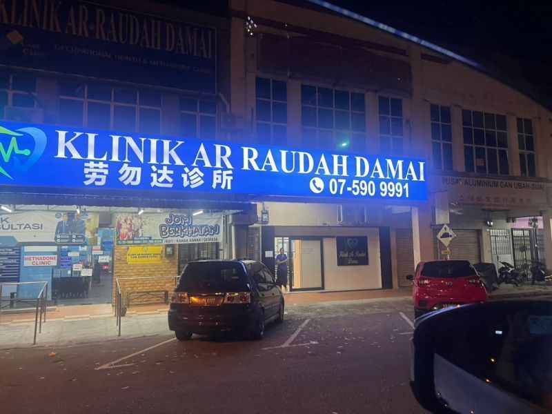 Klinik Ar Raudah Damai