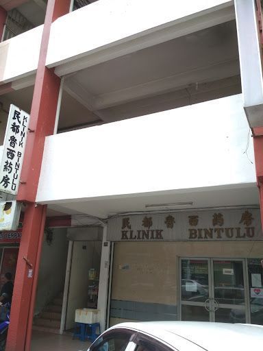 Klinik Bintulu