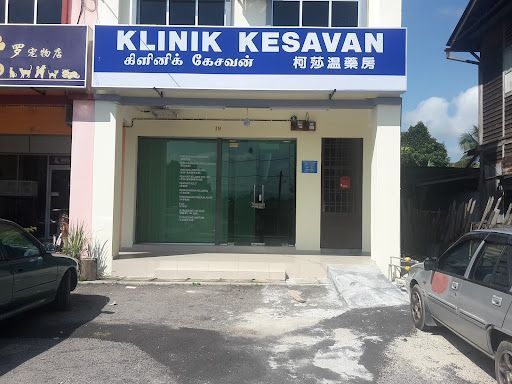 KLINIK KESAVAN