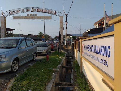 Klinik Kesihatan Balakong