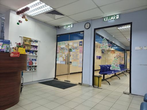 Klinik Malaysia ( Cawangan Centre Point)