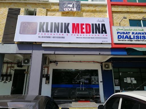 Klinik Medina Chendering , Chendering Kuala Terengganu (Best Scan and Maternal Child Clinic)