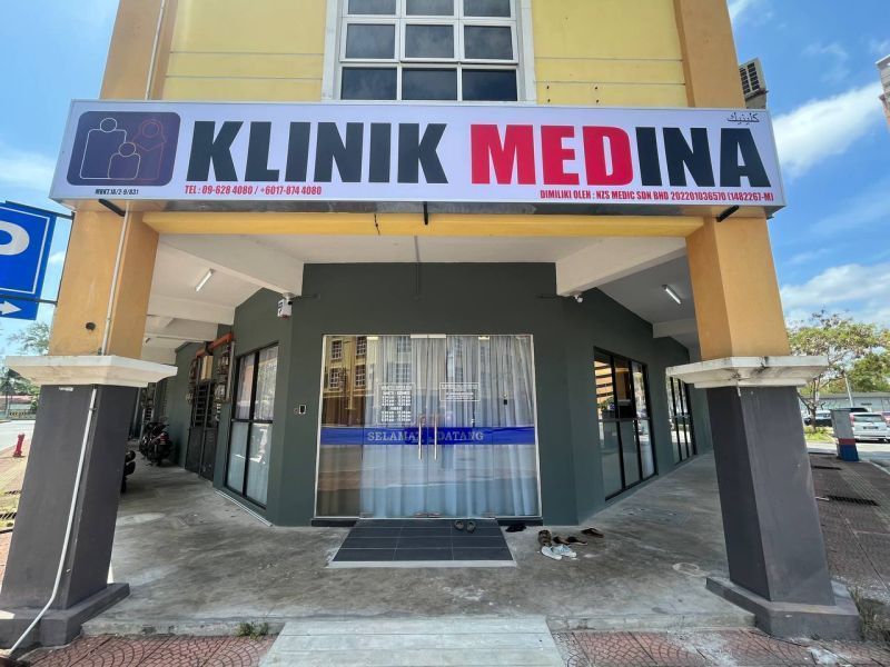 Klinik Medina Kuala Terengganu, Ladang, Kuala Terengganu, Terengganu (Klinik Scan Baby Mesra Ibu )