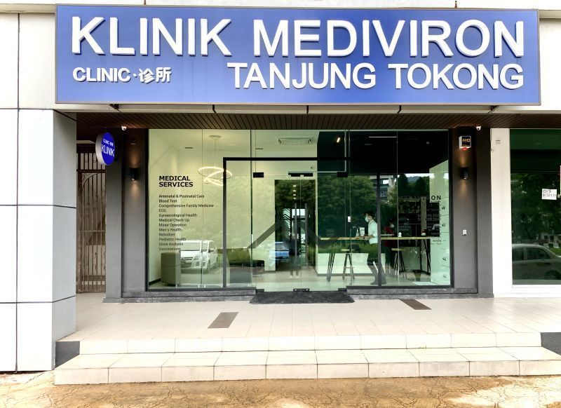 KLINIK MEDIVIRON TANJUNG TOKONG | 马安诊所-槟城丹戎道光