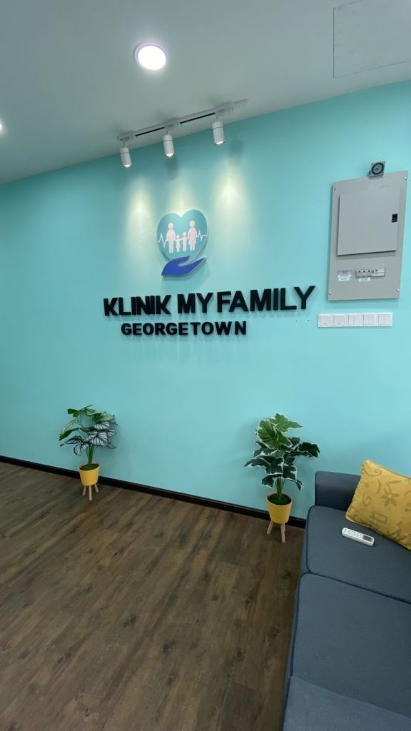 Klinik Myfamily (Cawangan Georgetown)