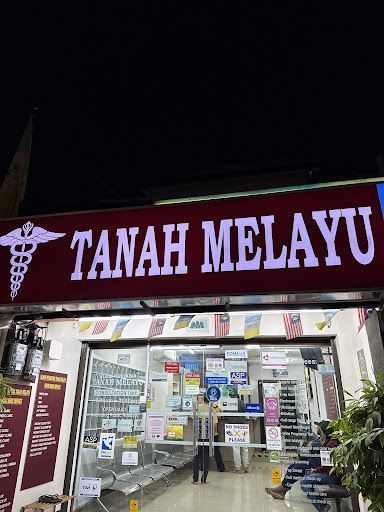 KLINIK PERUBATAN TANAH MELAYU