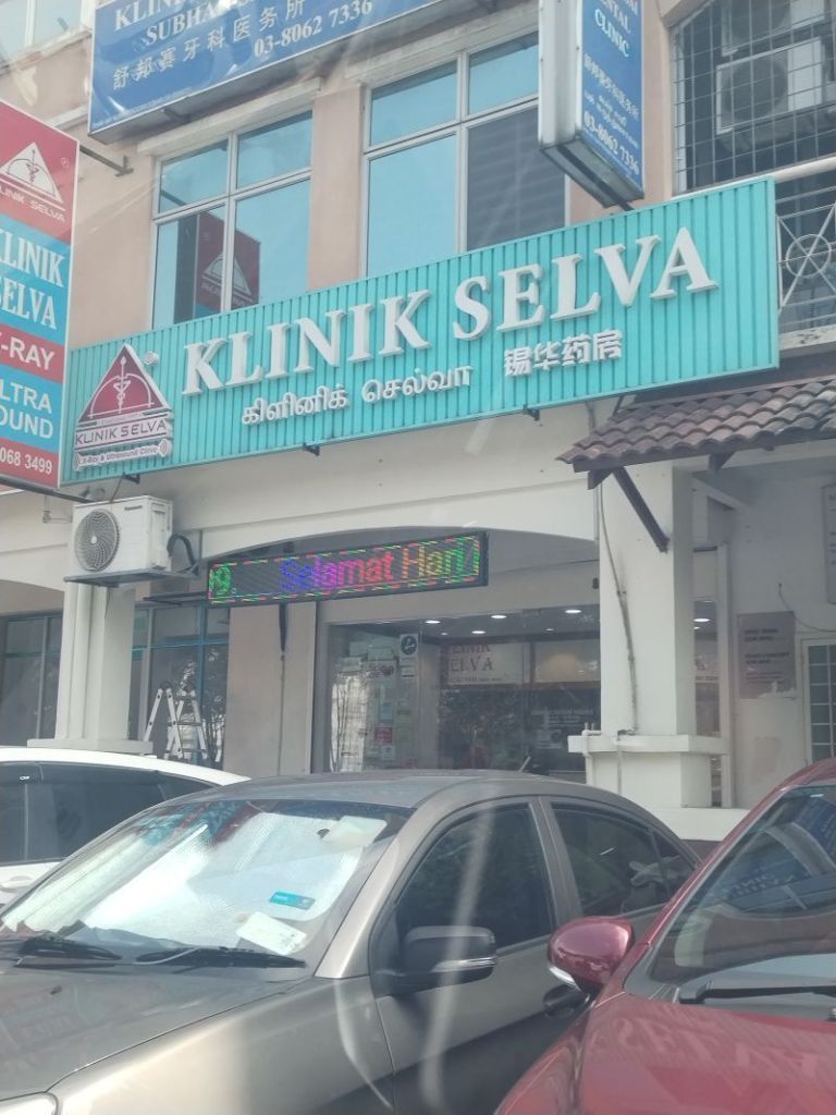 Klinik Selva Dan Ultrasound