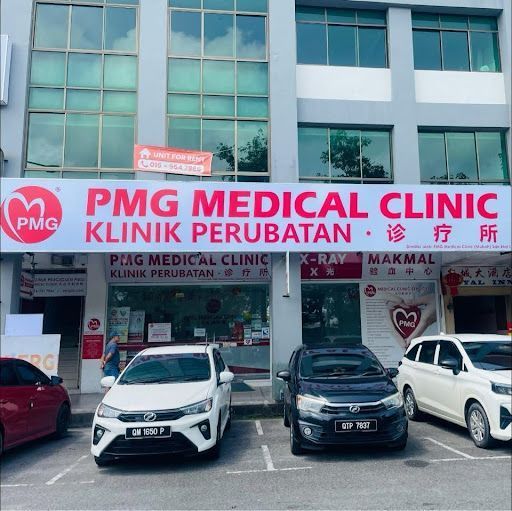 Klinik Ultrasound Terbaik di Mukah