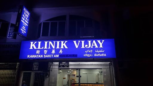 Klinik Vijay • Bagan Serai