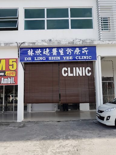 Ling Shin Yee Clinic 林欣嬑診所