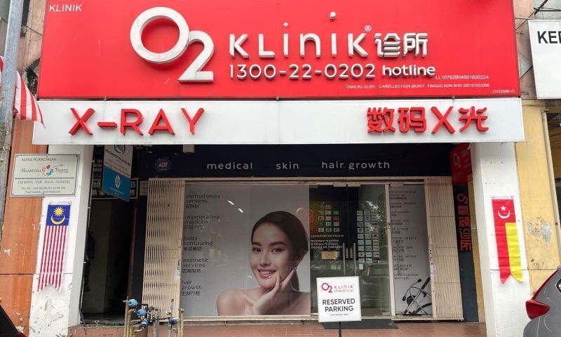 O2 Klinik (Bukit Tinggi) | X-Ray | Ultrasound | Knee Injection | Skin Care | Scar & Pigmentation | X光 | 超声波 | 膝盖注射 | 美白