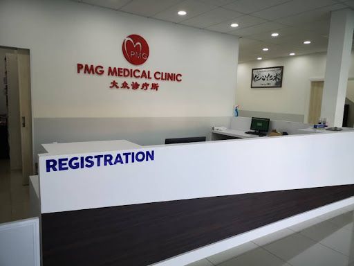 PMG MEDICAL CLINIC - Medan Jaya
