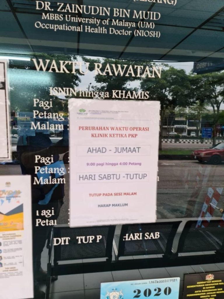 Poliklinik Intan