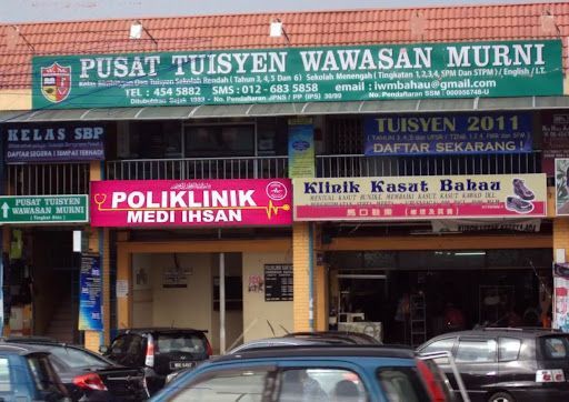Poliklinik Medi Ihsan Bahau
