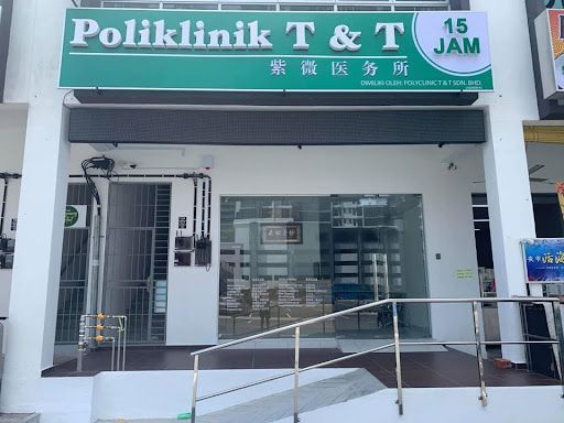 Polyclinic T&T 紫微医务所 (women's heath/diagnostic ultrasound/skin disease)