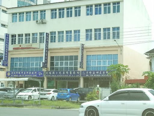 Pusat Perubatan Pakar KPJ Sibu