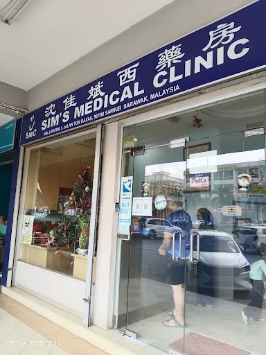 Sim's Medical Clinic